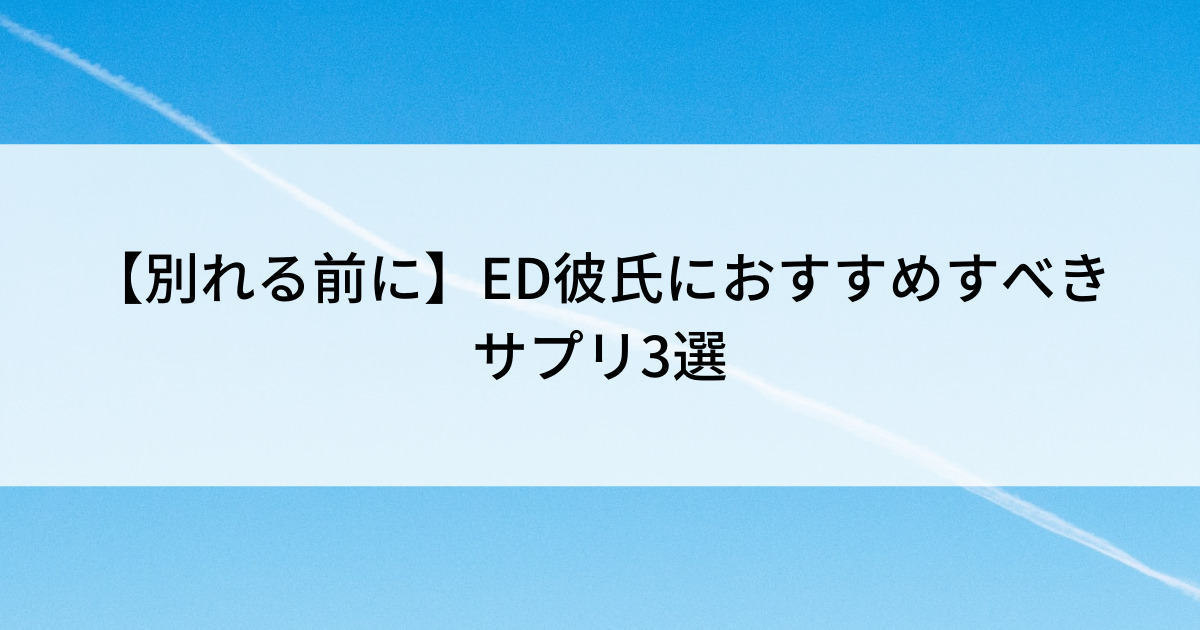 飛行機雲の空